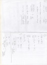 Ma kell leadnom! 2 – megoldás kép 1