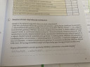 Töri.Aki tud segítsen pls – megoldás kép 1