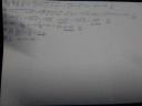 Matematika – megoldás kép 1