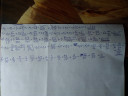 Matematika – megoldás kép 1