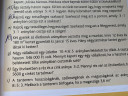 7. matek arány – feladat kép 1