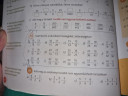 Matematika – feladat kép 2