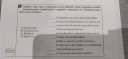 Biológia – feladat kép 1