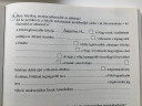 Foldrajz 7oszt. Ismetles  – feladat kép 1