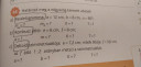 Matematika 8 – feladat kép 1