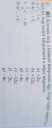 Matematika – feladat kép 1