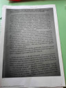 Novellaelemzés Sos  – feladat kép 3