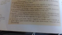 Szöveges engyleletek – feladat kép 1