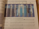 Egèsz szàmok – feladat kép 2