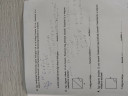 Pitagorasz tétel – feladat kép 2