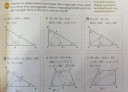 Matematika SOS – feladat kép 1