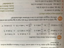 Kerlek valaki segítsen nem ertem  – feladat kép 1