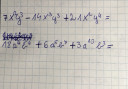 Matek Kiemelés 9. osztály – feladat kép 1