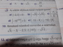 Kérlek segítsetek nagyon sürgős szepen kerlek – feladat kép 2