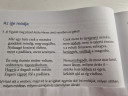Nyelvtan – feladat kép 1