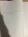 Matematika – feladat kép 1