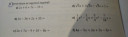 Algebra – feladat kép 1