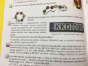 Matek 8.osztaly  – feladat kép 2