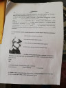 Dolgozat – feladat kép 1