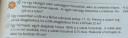 Matematika SOS – feladat kép 1