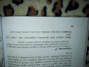 Nyelvtan pls segítsetek  – feladat kép 1
