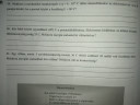 FIZIKA SOS  – feladat kép 1