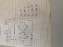 Eredendő ellenállás  – feladat kép 1