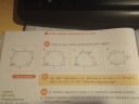 Matematika 8. osztály négyszögek – feladat kép 1