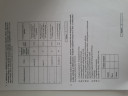 Földrajz 9.osztály – feladat kép 2
