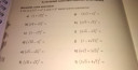 Algebra – feladat kép 1
