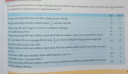 Köszi a segítséget! – feladat kép 1