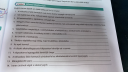 Emésztő rendszer Kérdések – feladat kép 1