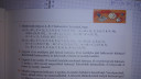 Matek házi  – feladat kép 2