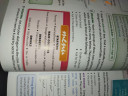 Angol – feladat kép 1