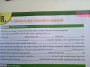 Biológia  – feladat kép 1