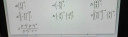 Matematika – feladat kép 1