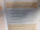 Matematika SOS!!!!  – feladat kép 1
