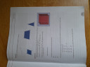Geometriai transzformációk, vektorok – feladat kép 2