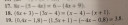 Matematika 9. osztály  – feladat kép 1