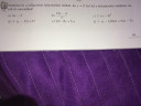 Algebrai kifejezések – feladat kép 1