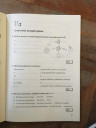 Biológia 8. Tz – feladat kép 1