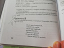 Magyar SOS!  – feladat kép 1