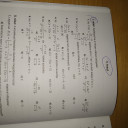 Algebra SOS – feladat kép 2