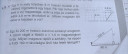 Matematika SOS – feladat kép 1
