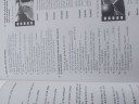 Angol 10.o. – feladat kép 1