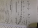 Matematika sürgősen,A 2b feladat kell előre is köszönöm – feladat kép 1