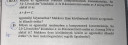 KÉMIA EMELT – feladat kép 1