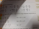 Matematika SOS!!  – feladat kép 1