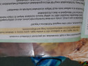 Magyar nagyon surgosen előre is köszönöm – feladat kép 1