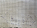 Matematika hf.  – feladat kép 1